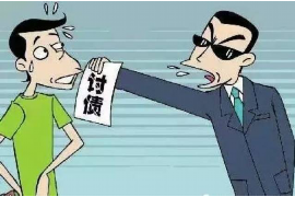 中阳如何避免债务纠纷？专业追讨公司教您应对之策