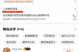 中阳中阳专业催债公司的催债流程和方法